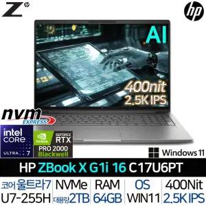Z북 X G1i 16 C17U6PT RTX 프로 2000 블랙웰 RAM64G SSD2TB 울트라7 2.5K 120Hz 썬더볼트4
