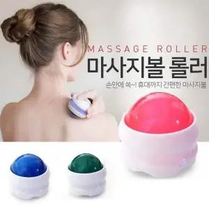 어깨 지압용 핸드 마사지 롤러 마사지볼 안마기