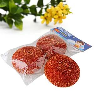 구리수세미2p구리수세미 스텐수세미 철수세미 탄냄비 황동수세미 철수세미