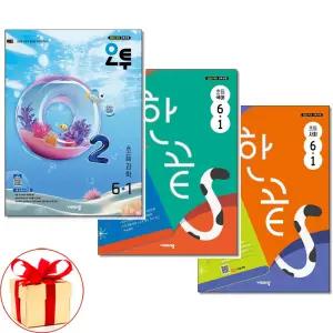 (카드10%+오답노트외) 오투 초등 과학＋한끝 국어 사회 6-1 전3권 2026년 22개정