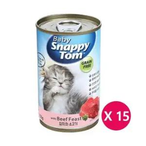 스내피톰 참치와 소고기150g 15개 무스타입 고양이주식캔