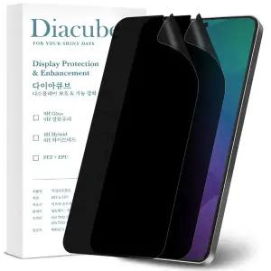 [다이아큐브]갤럭시 S26울트라 저반사 지문방지 사생활보호필름 가이드툴제공 지문인식 지원 2P
