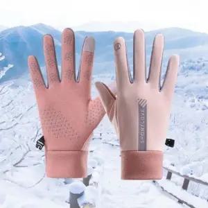 여성용핑크 겨울등산장갑 터치방한 군대요술장갑