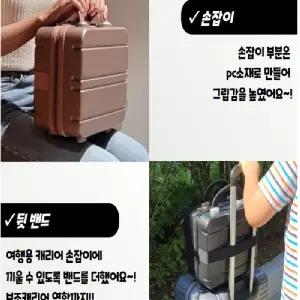 미니캐리어 14인치 레디백 소형 캐리어 로즈골드 트렁크 미니 여행 출장