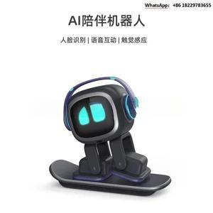 EMO 로봇 별도 충전 스테이션 액세서리 음성 인식 AI 커뮤니케이션 지능형 어린이 동반자