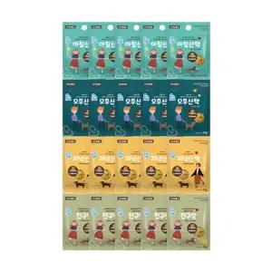 산책간식 연어 22g 20개 훈련간식 노즈워크 개별포장