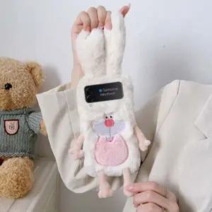 유니블링 갤럭시 a90 53 42 31 32 22 12 토끼 인형 밍크 케이스