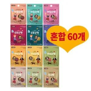 러봉 산책간식 3가지맛 혼합 22g 60개 훈련간식 노즈워크 개별포장