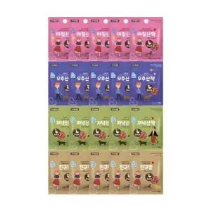 산책간식 오리고기 22g 20개 훈련간식 노즈워크 개별포장