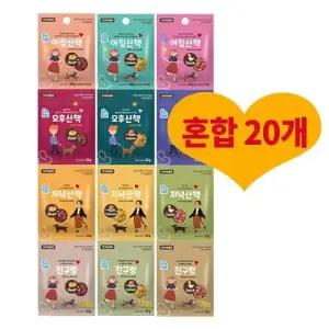 산책간식 3가지맛 혼합 22g 20개 훈련간식 노즈워크 개별포장