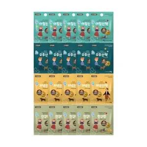 산책간식 연어 22g 20개 훈련간식 노즈워크 개별포장