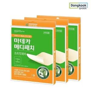 [동국제약] 마데카 메디패치 프리컷 1매 x 3개 습윤밴드 재생패치