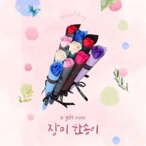 MENPPETN56비누꽃바구니 다발꽃다발 송이10송이