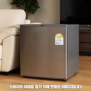 LG전자 B053S14 일반냉장고 43L 미니냉장고 물류설치 폐가전수거 추가비없음
