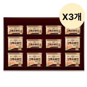 삼립 햄 통조림 설 회사 직원 선물세트 특1호 X3개