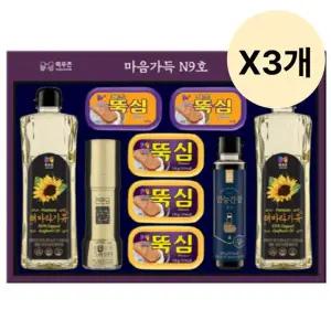 목우촌 명절 설날 종합 선물세트 햄 식용유 N9호 X3개
