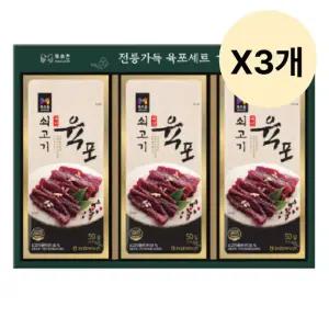 목우촌 설날 명절 쇠고기 육포 선물세트 9입 X3개