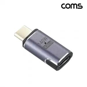 Coms USB 4.0 Type C 젠더 GEN3 C타입 to C타입 MF E-Marker 이마커 최대 40Gbps 8K 140W IH513