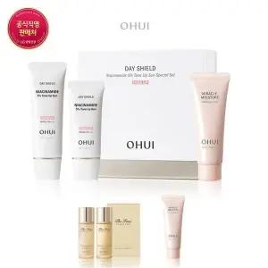 갤러리아 [26MS]데이쉴드 나이아신아마이드 톤업선 1.5종 기획 세트