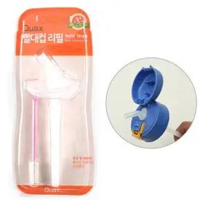 쿠아스 빨대리필 푸고용