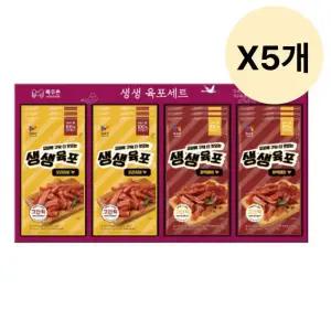 목우촌 육포 세트 닭가슴살 설 추석 명절 선물 X5개