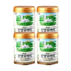 후디스 NEW 산양유아식 시그니처 4단계, 800g, 4개