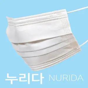 [하프클럽/]일회용 덴탈 마스크 MB필터 상자 판매 위생 스모그 방지