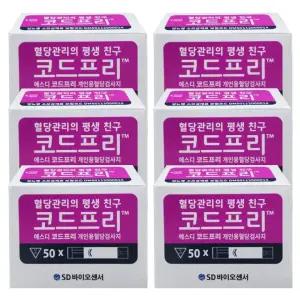 DOMOA 혈당시험지 SD 300매 코드프리