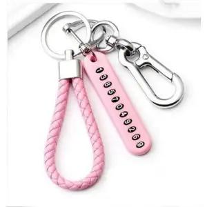 [하프클럽/]가죽키링 키홀더 고리 가방 장식용 번호 키링 꾸미기 아이템