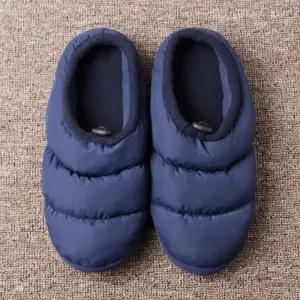 [라일리] Rly 255 방한 슬리퍼 기모슬리퍼 발편한슬리퍼