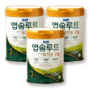 앱솔루트 유기농궁 분유 3단계 800g, 3개