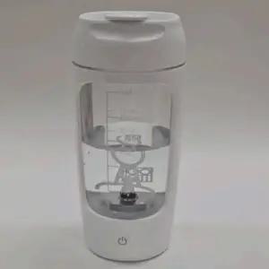 텀블러 초등 전동 캠핑 3세대 650ml 사무실 중등 무선 오토쉐이커 스포츠물병