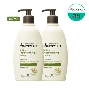 [아비노/공식] 데일리 바디로션 354ml 외 바디케어 모음전(로션,워시,핸드크림)