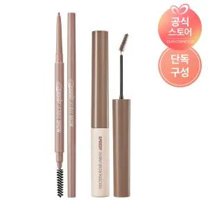 페리페라 스피디 스키니 브로우+브로우 카라