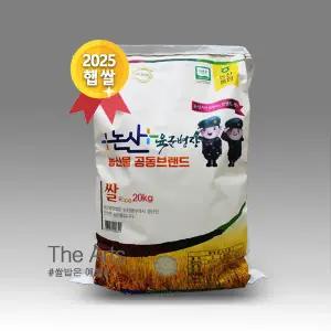 농협쌀/햅쌀/백미  /육군병장쌀20kg/특등급/2025년산/ 삼광쌀
