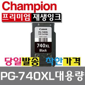 PG-740 XL 캐논호환잉크 CL-741 XL PIXMA MG2170 MG2270 MG3170 MG3270 MG4170 PG740 CL741