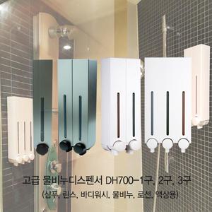 샴푸디스펜서 업소 호텔 욕실 물비누디스펜서 벽걸이케이스 1구 2구 3구 미니