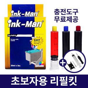 INK-M180 INK-C180 초보자용 잉크 충전 리필킷 M180 C180 프린터 공급기 무한 잉크 리필