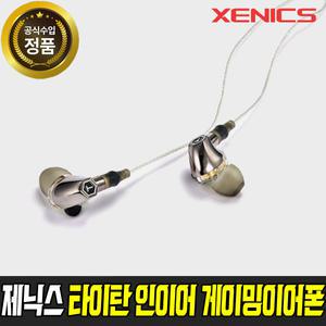 제닉스 TITAN IN-EAR 타이탄 인이어 게이밍 이어폰