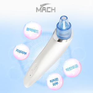 피지 흡입기/피지압출기/블랙헤드 제거/모공케어