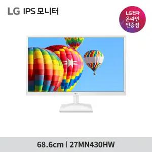 LG 27MN430HW 27인치모니터 IPS 패널 화이트 색상 사무용 가정용 강추