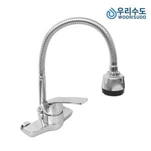 우리수도 (Queen 코싱) 벽붙이 자바라 코브라 수도꼭지 싱크대 주방수전