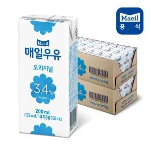 [매일][S]매일 멸균우유 오리지널 200ml 48팩