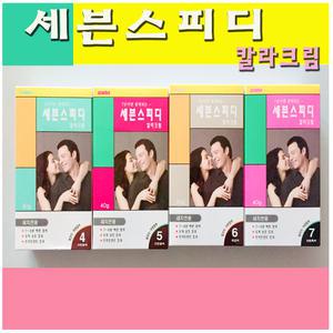 세븐 스피디 40g 염색제/새치염색