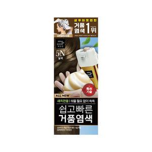 미장센 올뉴 쉽고빠른 거품염색 5N갈색 x1개 미쟝센 새치커버 모음전