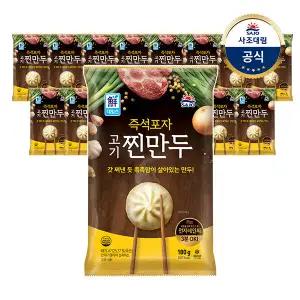 [대림냉동] 즉석포자찐만두 180g X 15개 /전자렌지용