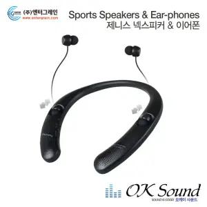 넥밴드 스피커 ZB-560 블루투스이어폰 블루투스스피커