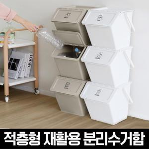 모던데일 더 깊어진 재활용 분리수거함 1P/2P/3P