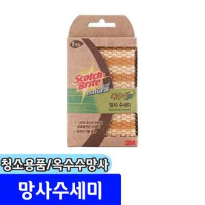 청소용품 수세미 / 3M 스카치브라이트 옥수수 망사 수세미