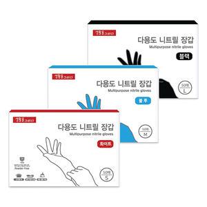 생활을그리다 니트릴장갑 50매, 2개